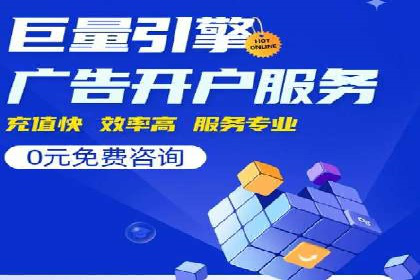 SEM竞价员经验谈：案例分析如何提升广告效果