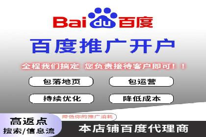 竞价广告推广成功案例：看这家公司如何玩转竞价市场
